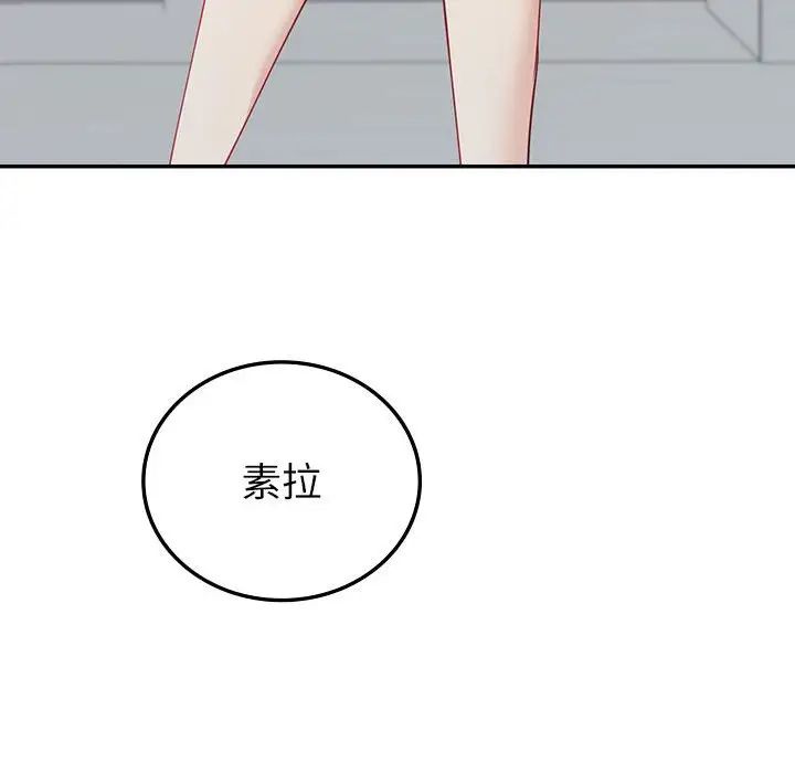回不去的婚姻第16話