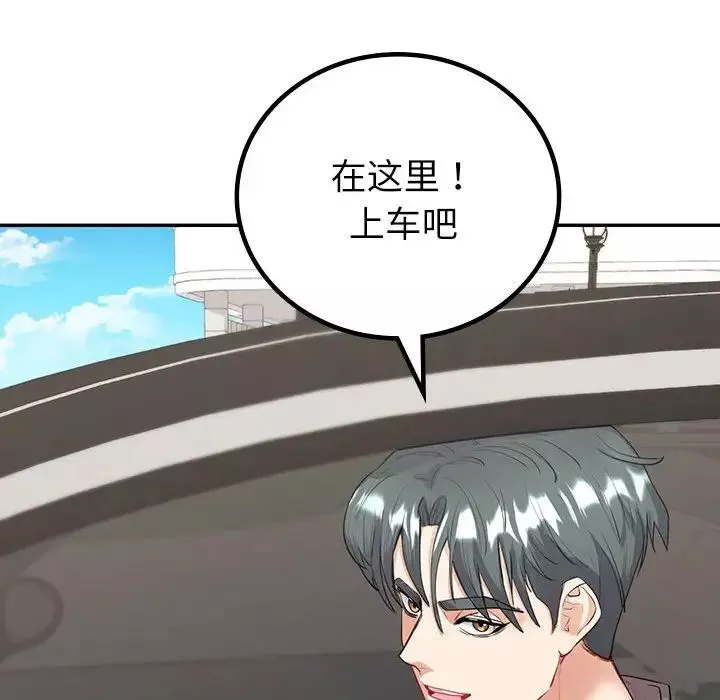 回不去的婚姻第16話