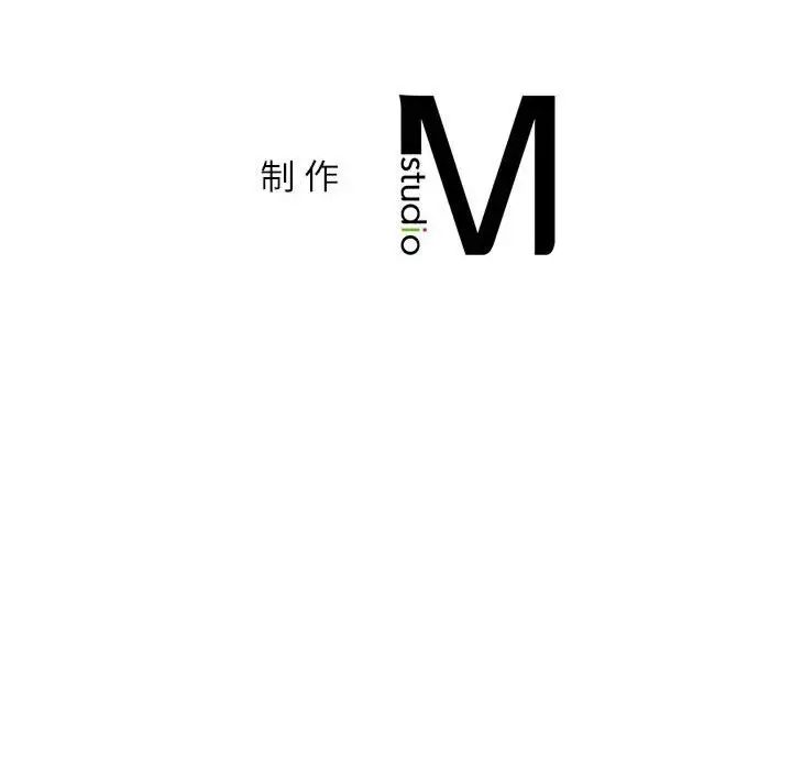 回不去的婚姻第16話