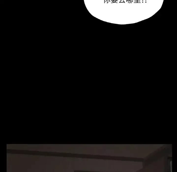 在学校达咩！第18話