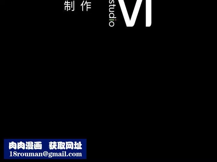 在学校达咩！第18話