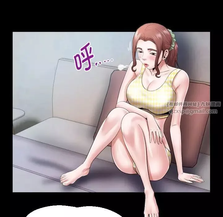 私密的牵绊第8話