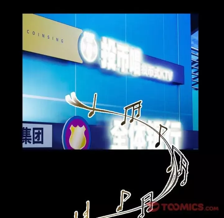 私密的牵绊第8話