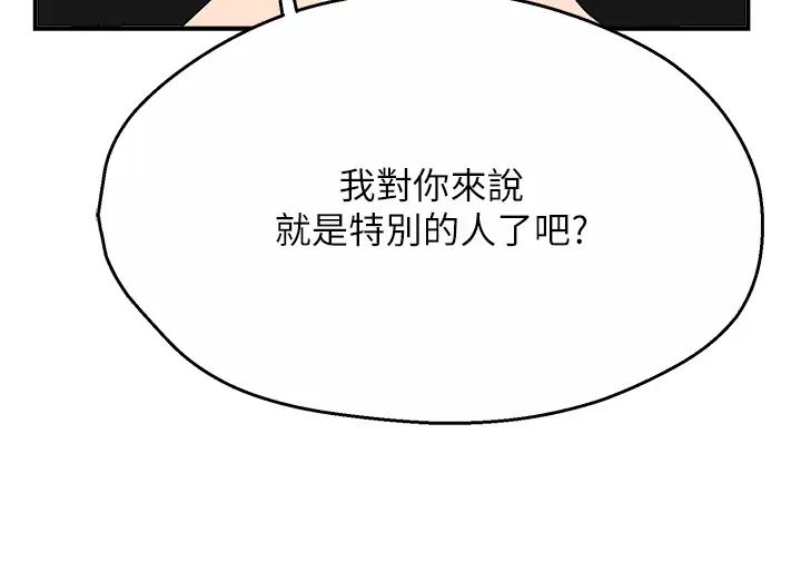 痒乐多阿姨第14話-小曼霸王硬上弓!