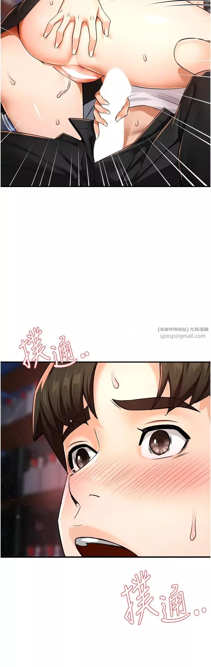 癢樂多阿姨第14話-小曼霸王硬上弓!