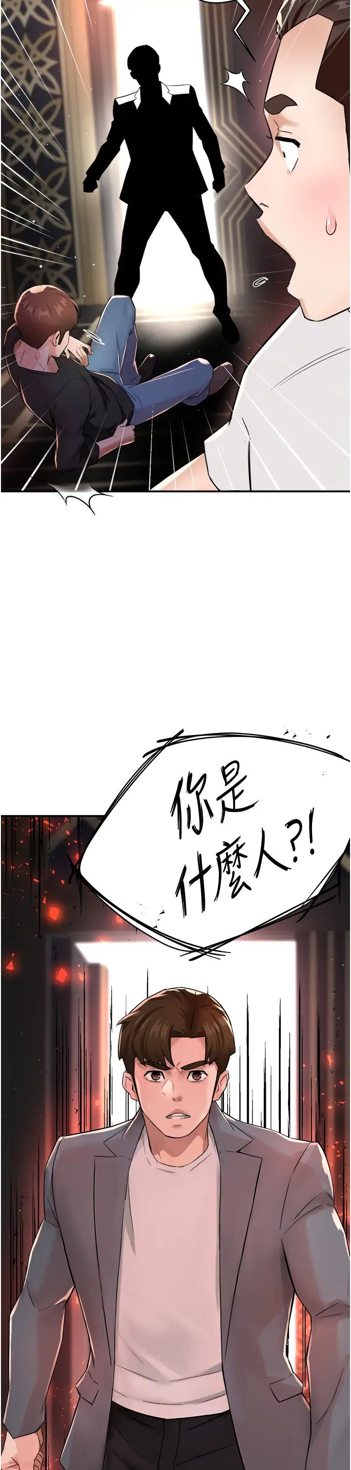 痒乐多阿姨第14話-小曼霸王硬上弓!