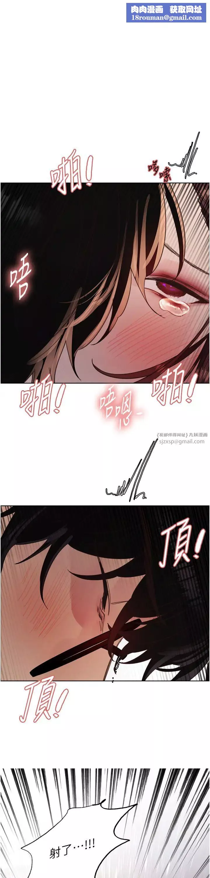 色輪眼第2季第27話-你在擔心老婆被搶走嗎?♥
