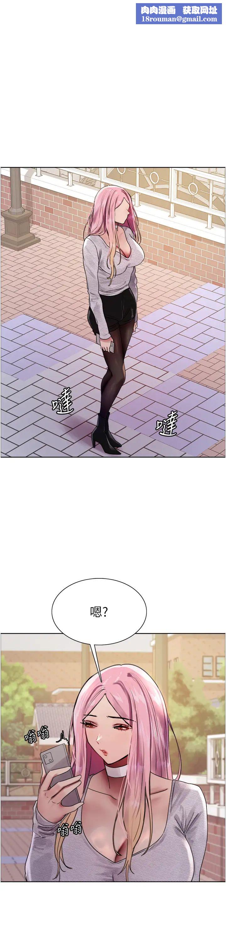 色轮眼第2季第27話-你在擔心老婆被搶走嗎?♥