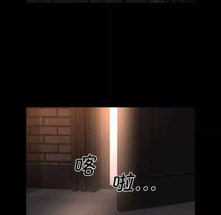 敲開你的門第93話