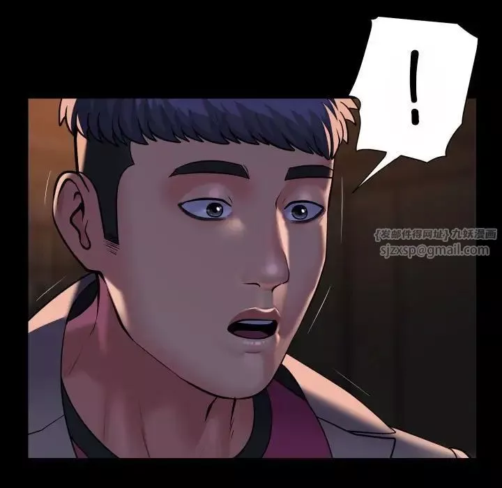 敲開你的門第93話