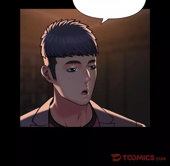敲開你的門第93話