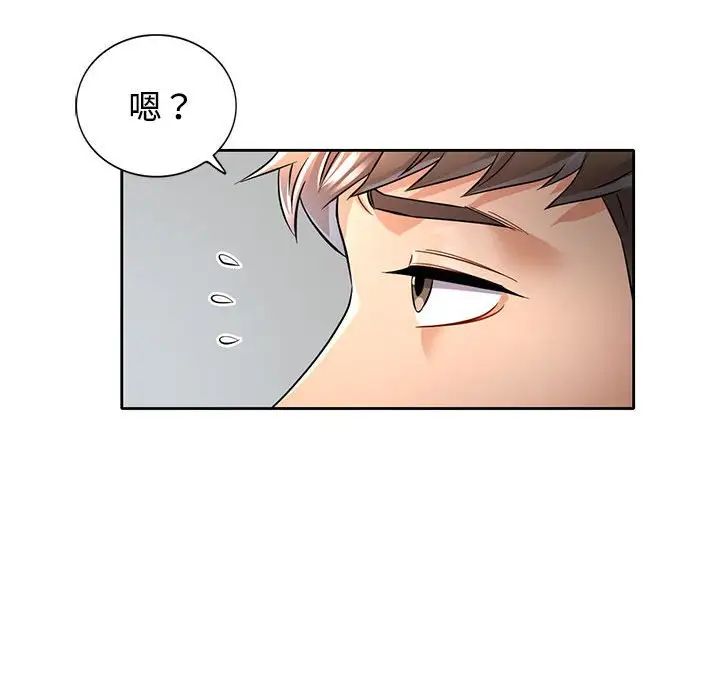 可以爱你吗第6話