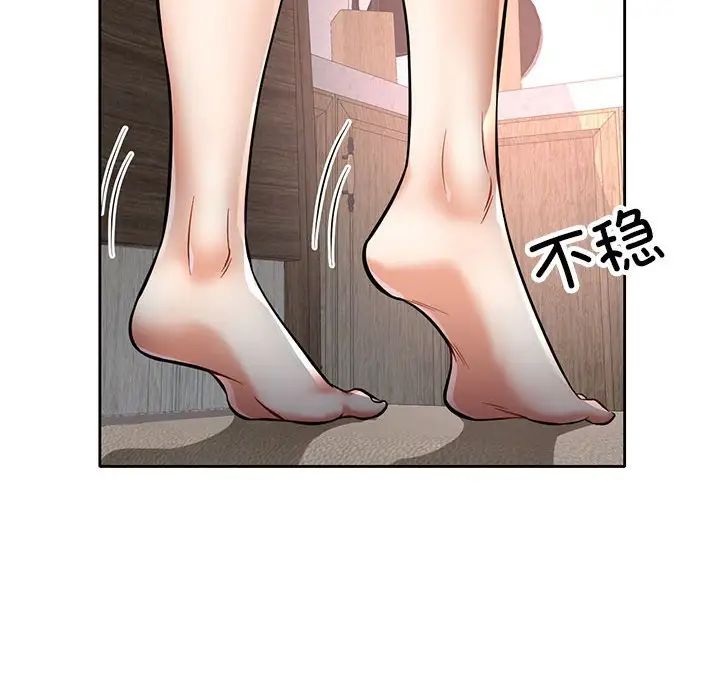 可以爱你吗第6話