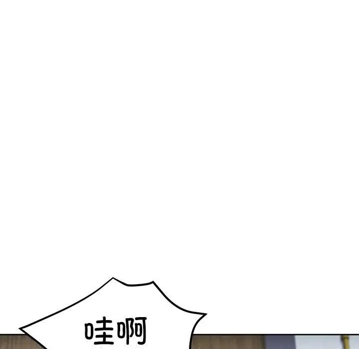 可以爱你吗第6話