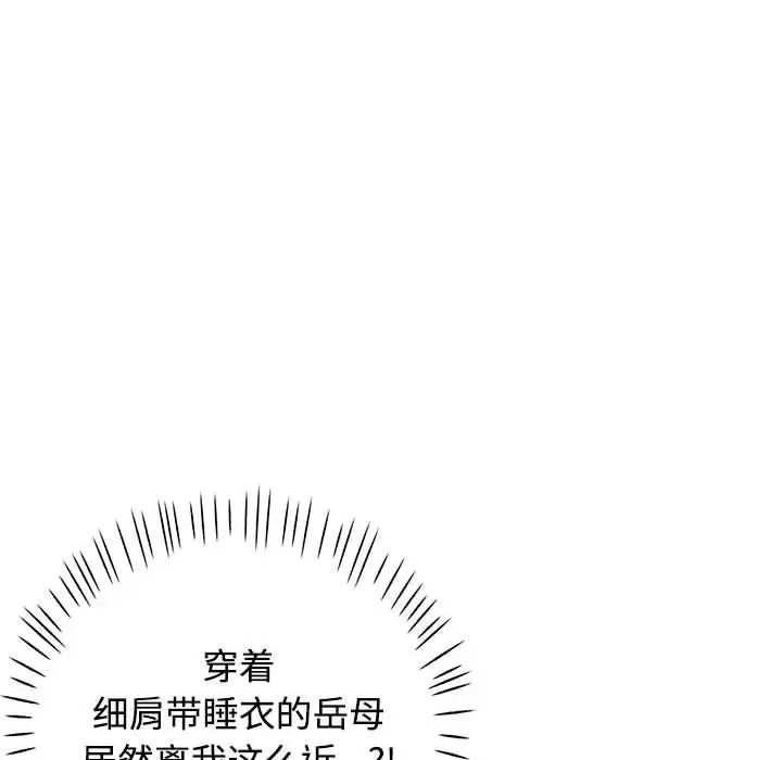 可以爱你吗第6話