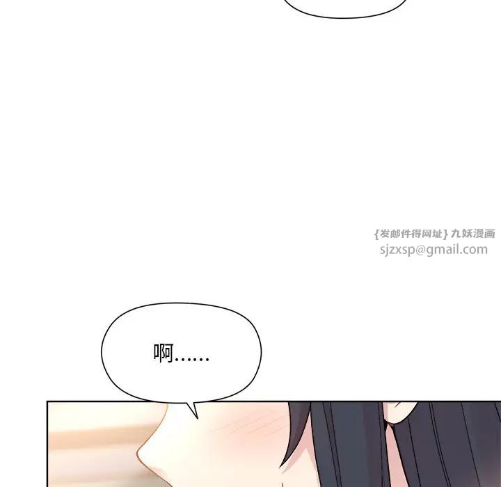和美女上司玩游戏第5話