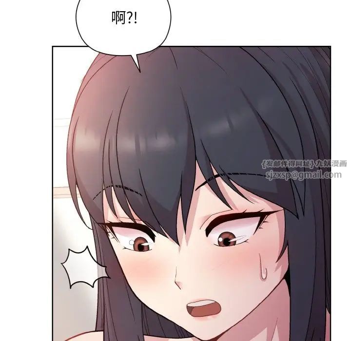 和美女上司玩游戏第5話