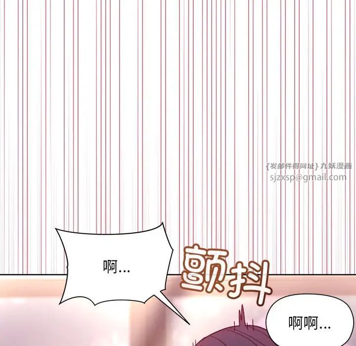 和美女上司玩游戏第5話