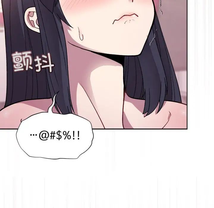 和美女上司玩游戏第5話