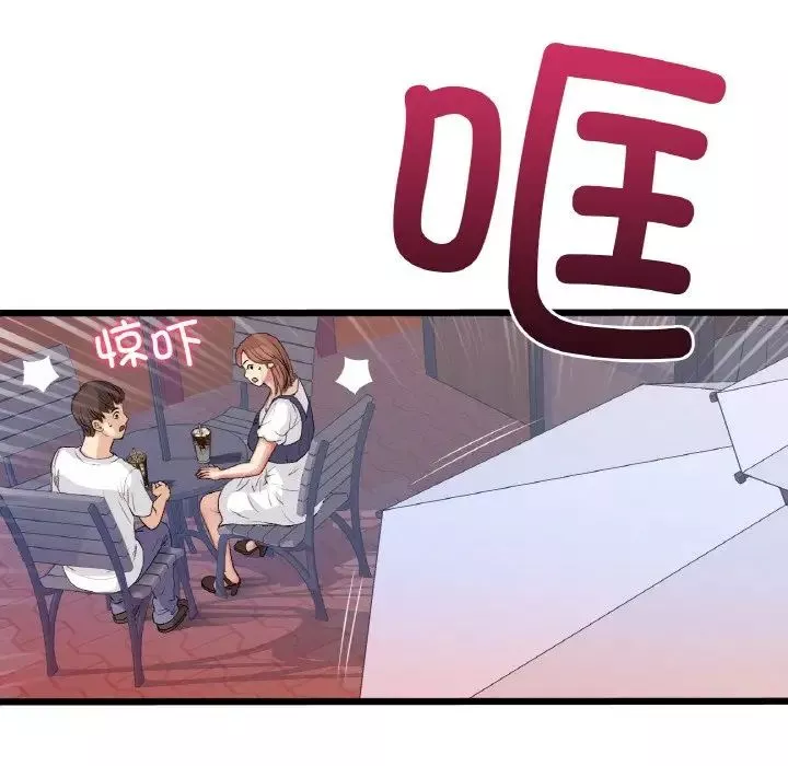 當初戀變成繼母第55話