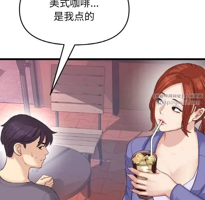 當初戀變成繼母第55話
