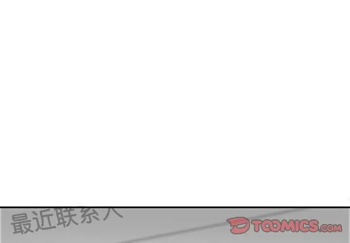 这难道是命中注定第31話