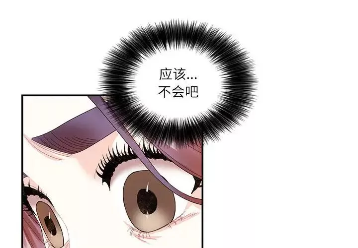这难道是命中注定第31話