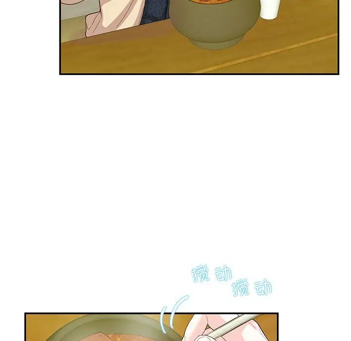 这难道是命中注定第31話