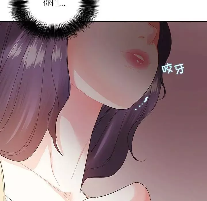 这难道是命中注定第31話