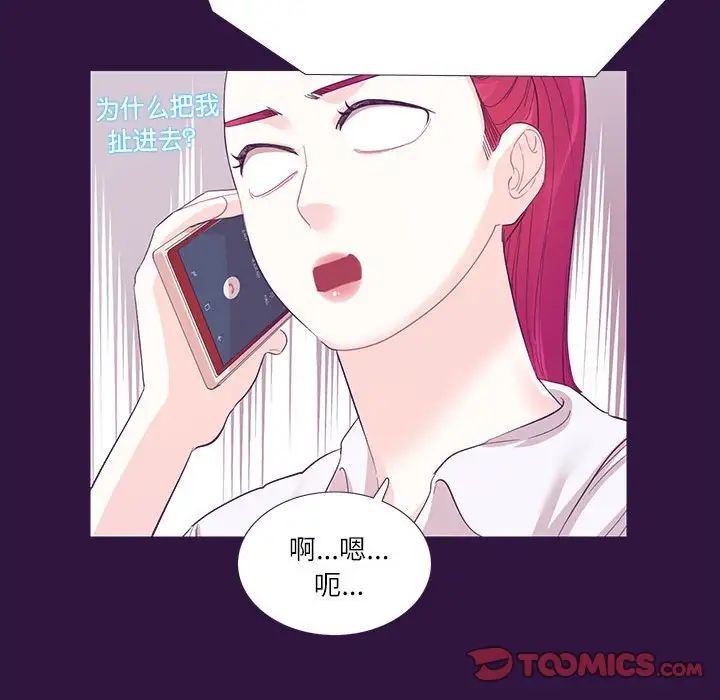 这难道是命中注定第31話