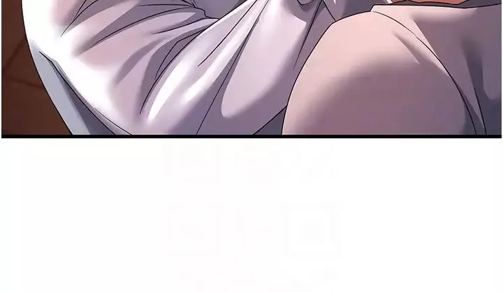 跑友變岳母第36話-讓人濕滿地的神奇藥膏