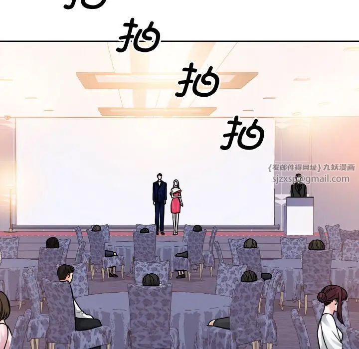 眷恋第32話