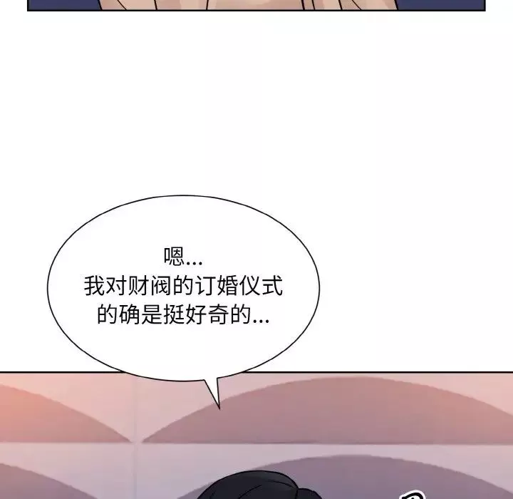 眷恋第32話