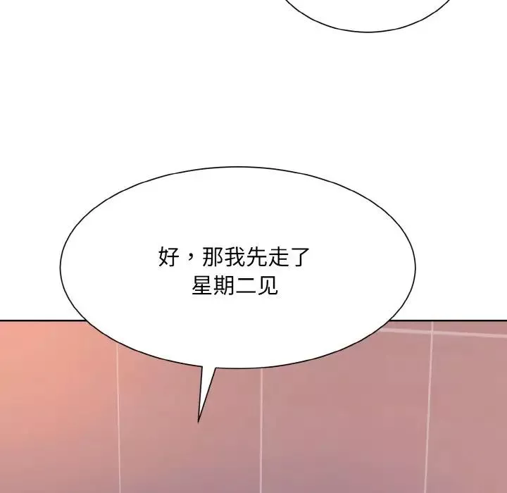 眷恋第32話