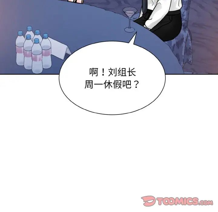 眷恋第32話