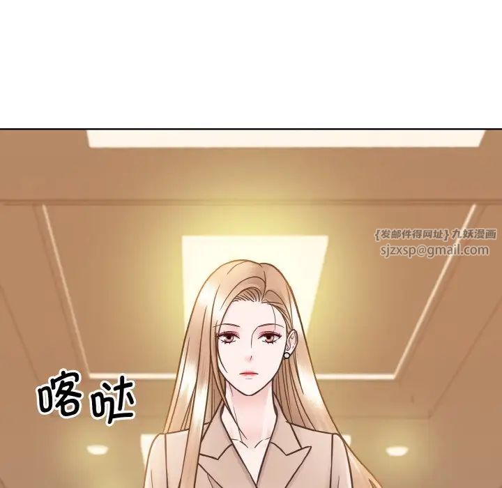 眷恋第32話