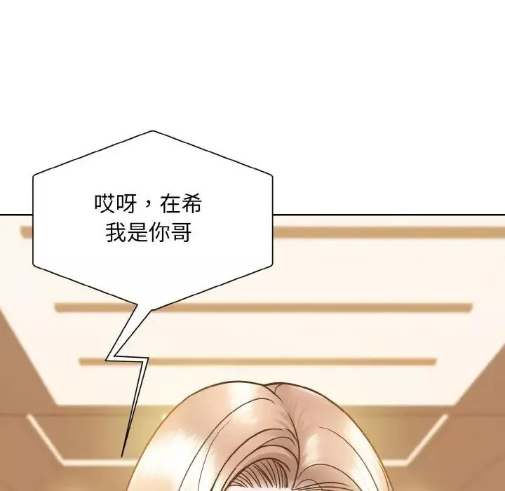 眷恋第32話