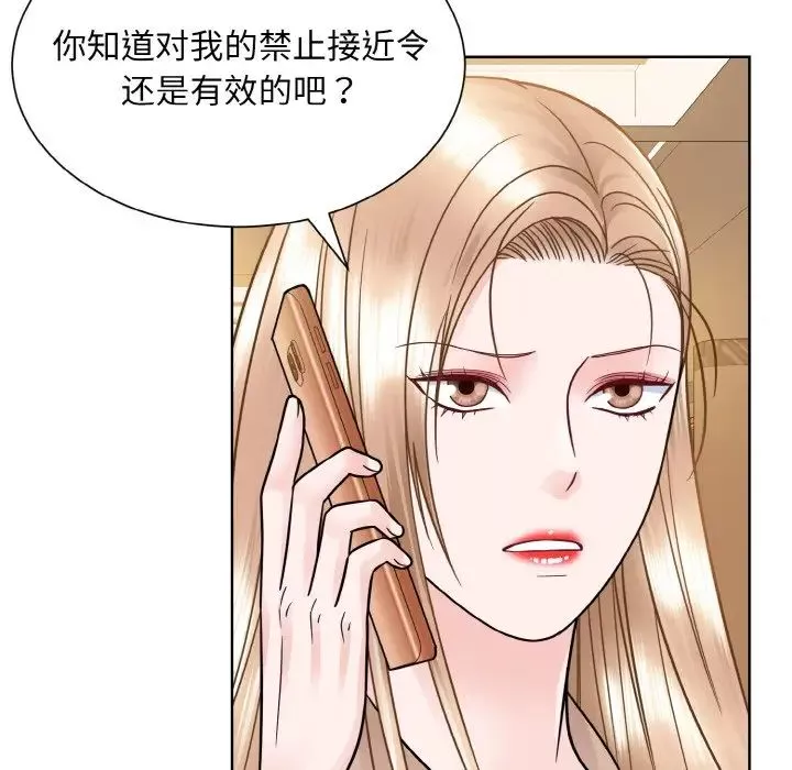 眷恋第32話