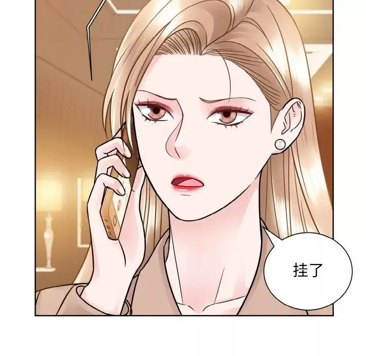 眷恋第32話