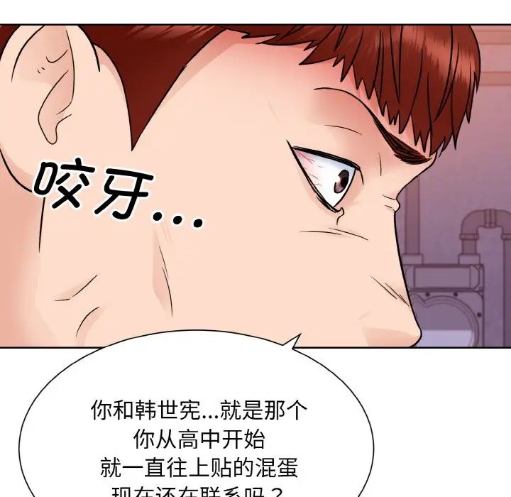 眷恋第32話