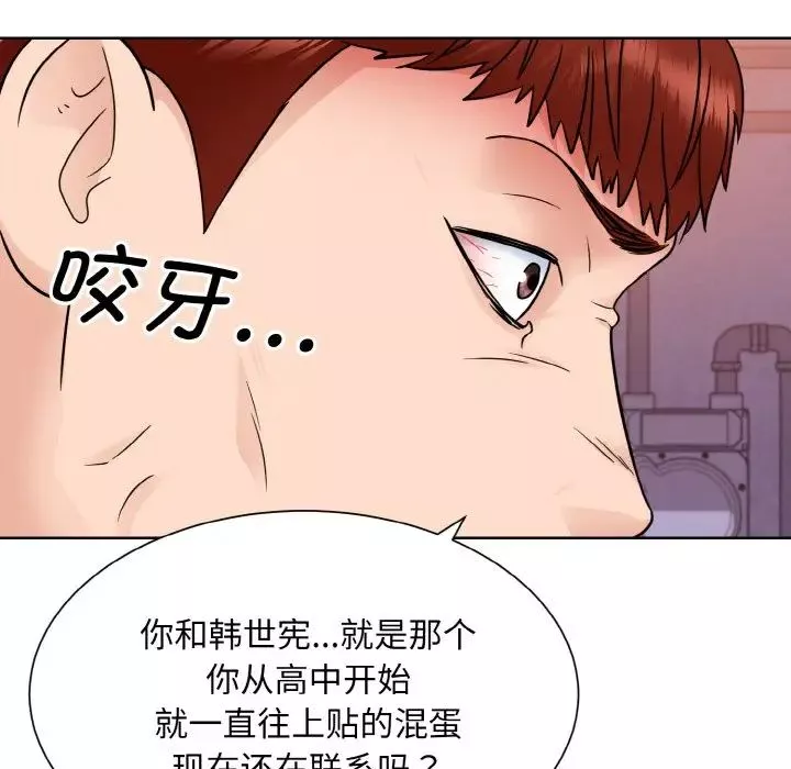 眷恋第32話