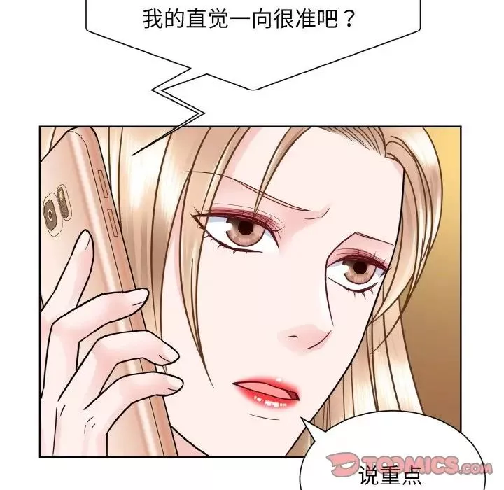 眷恋第32話