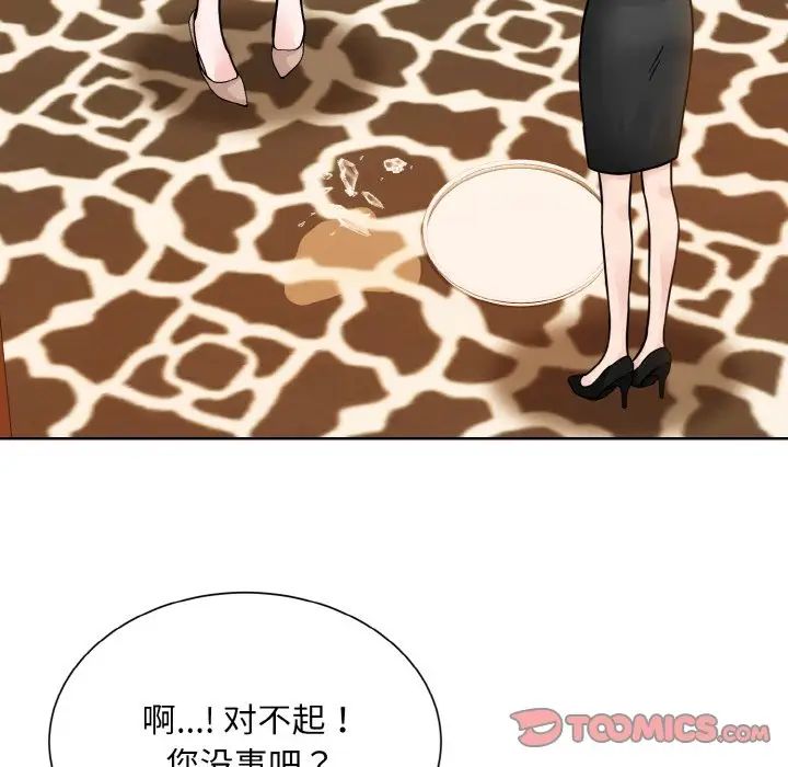 眷恋第32話