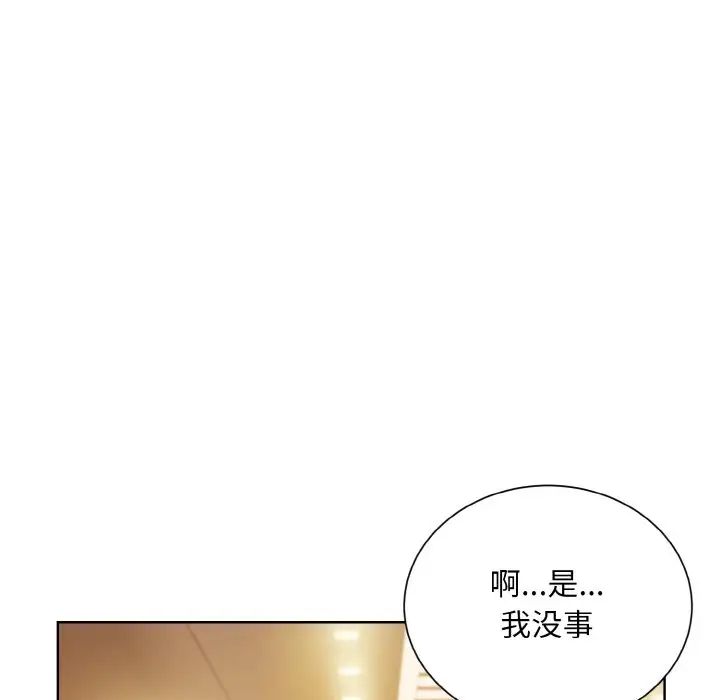 眷恋第32話
