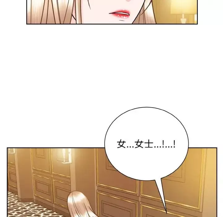 眷恋第32話