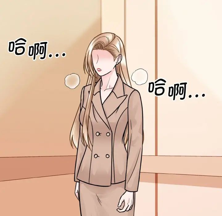 眷恋第32話