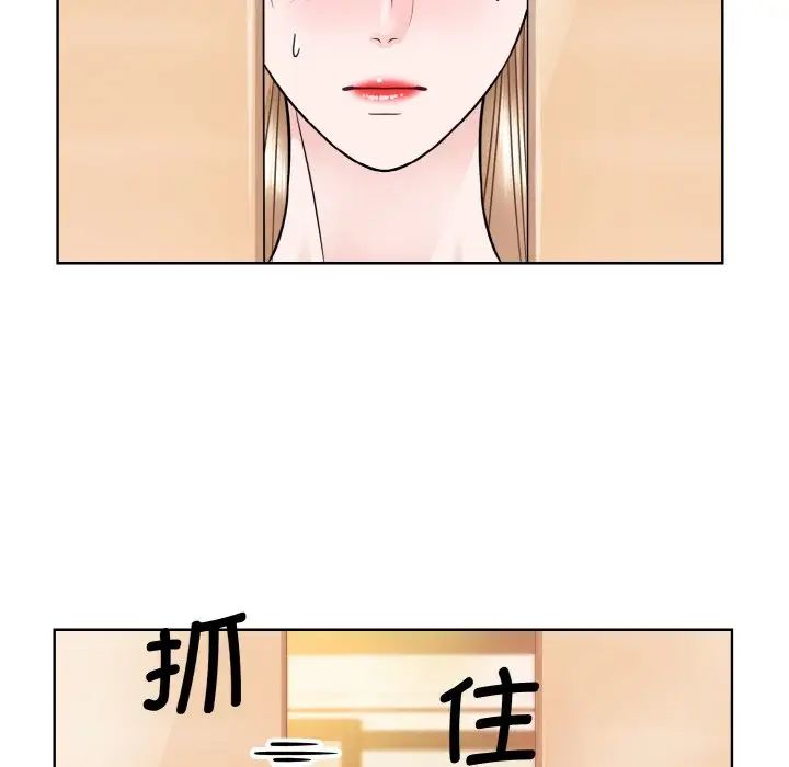 眷恋第32話