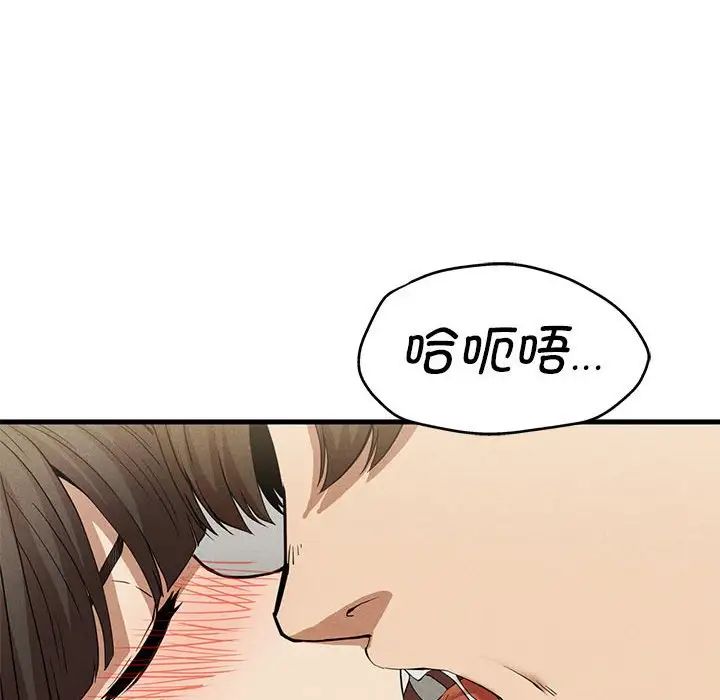 复仇第25話