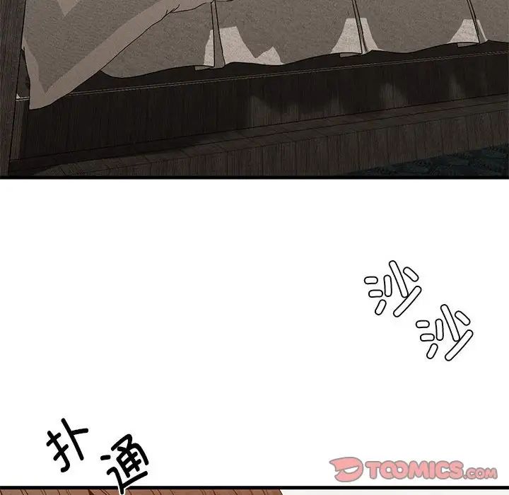 复仇第25話