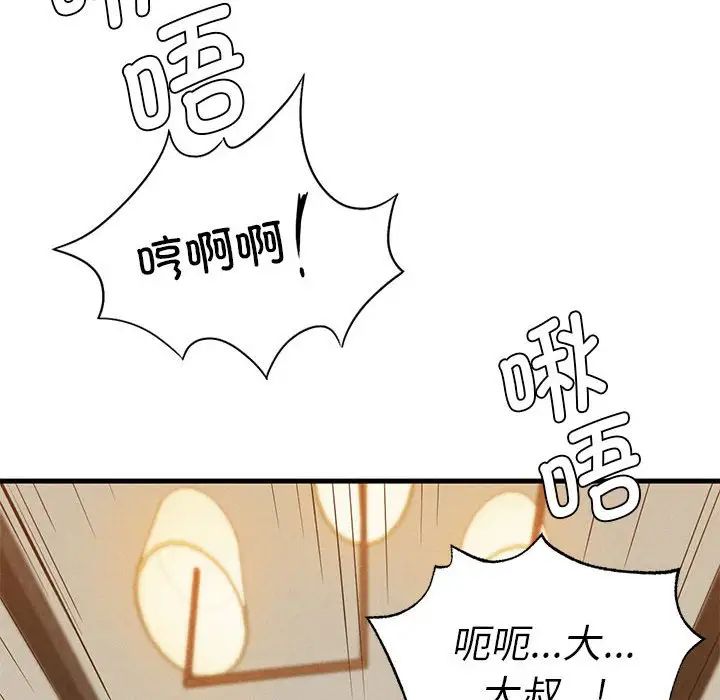 复仇第25話